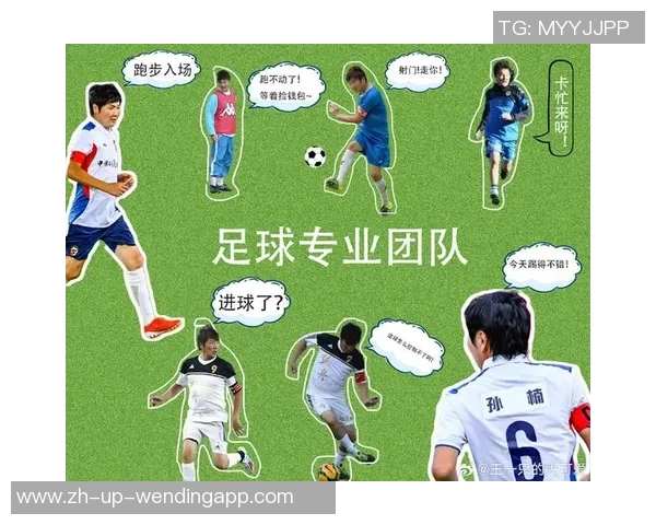 集结勺足球：探索这项独特运动如何改变我们的团队合作与竞技精神